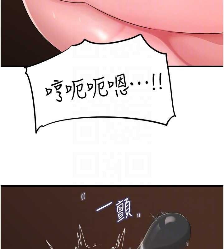 岳母为何那样