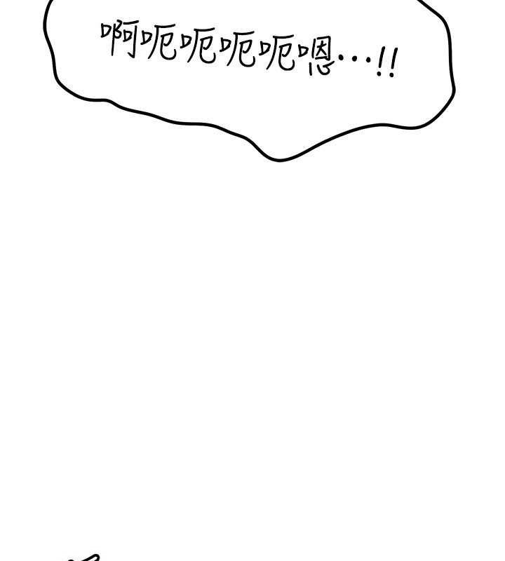 岳母为何那样