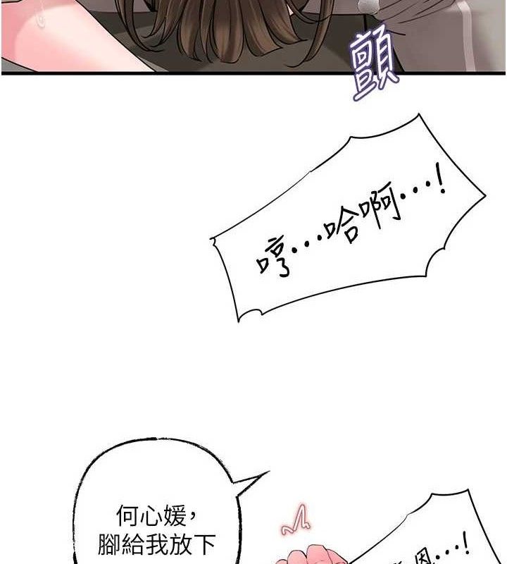 岳母为何那样