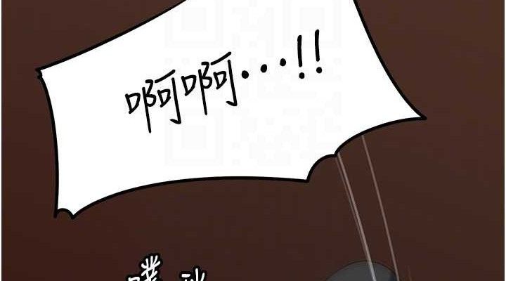 岳母为何那样