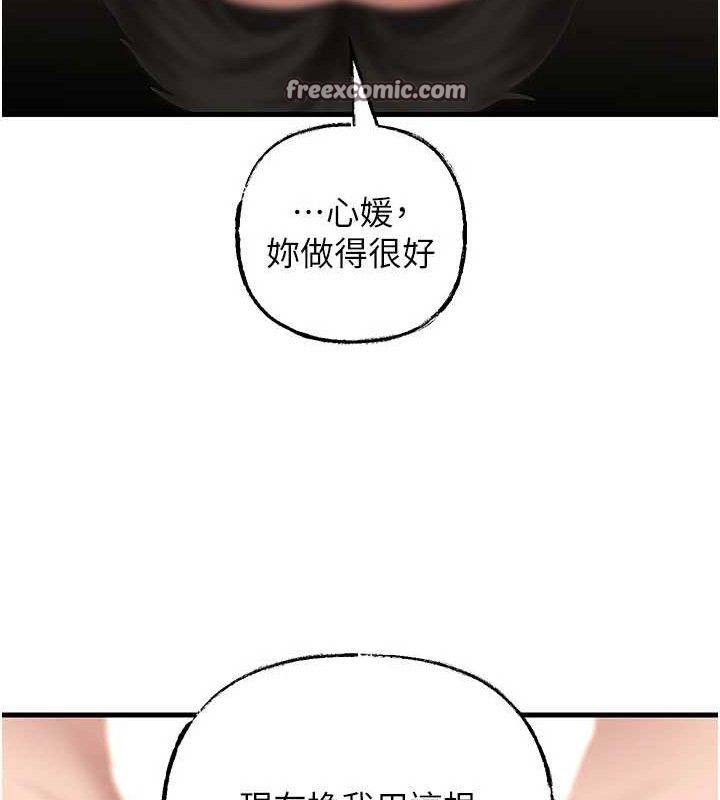 岳母为何那样