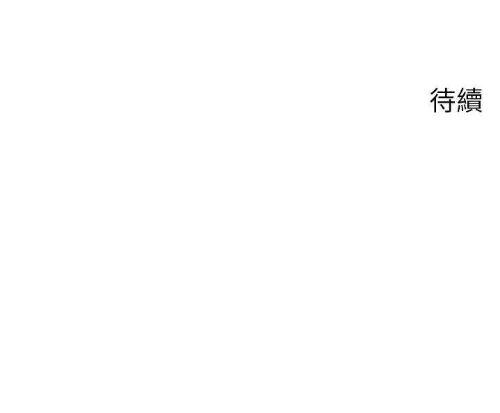 岳母为何那样