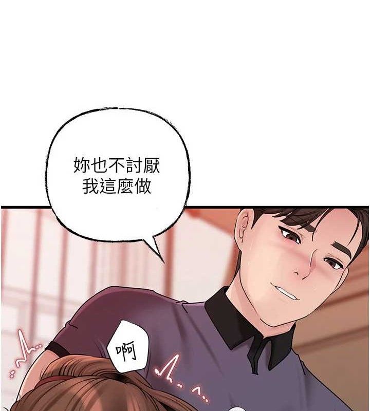 岳母为何那样