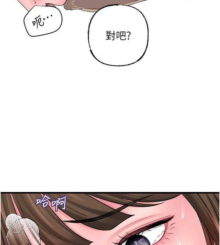 岳母为何那样