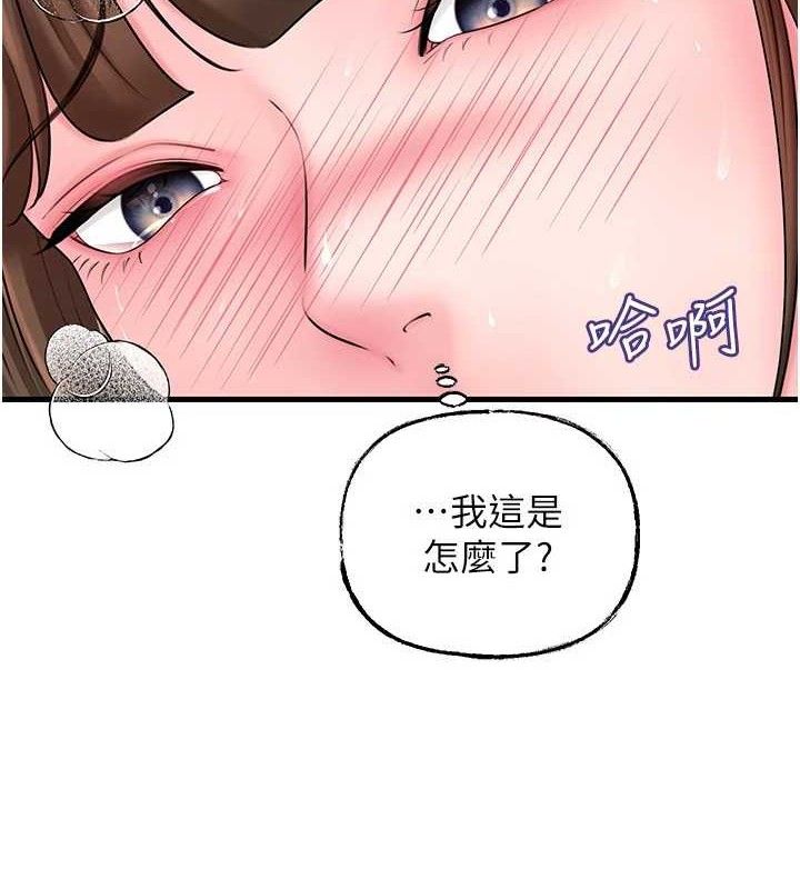 岳母为何那样