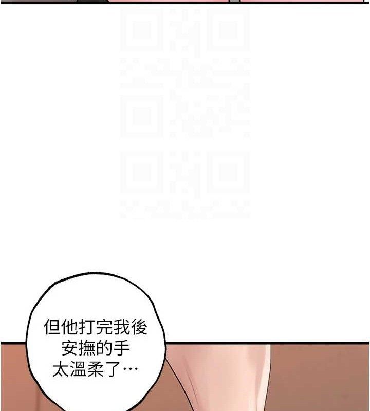 岳母为何那样