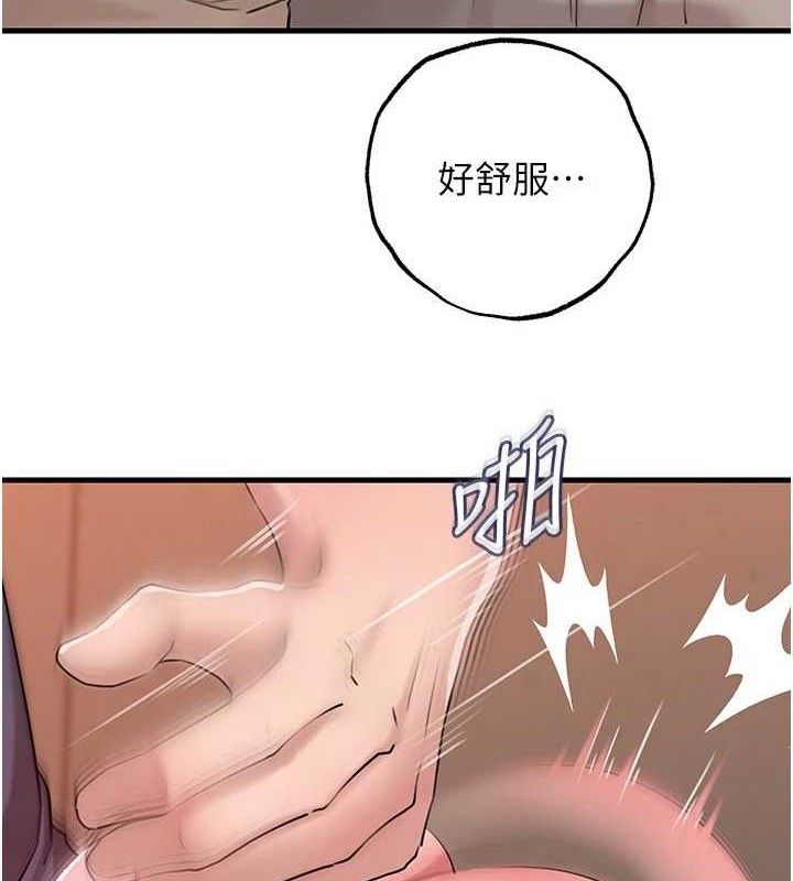 岳母为何那样