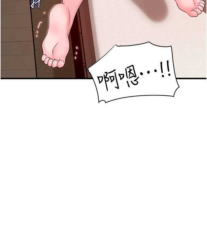 岳母为何那样
