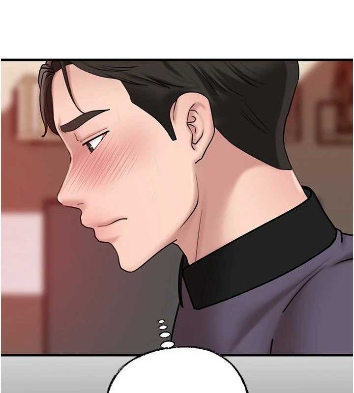岳母为何那样