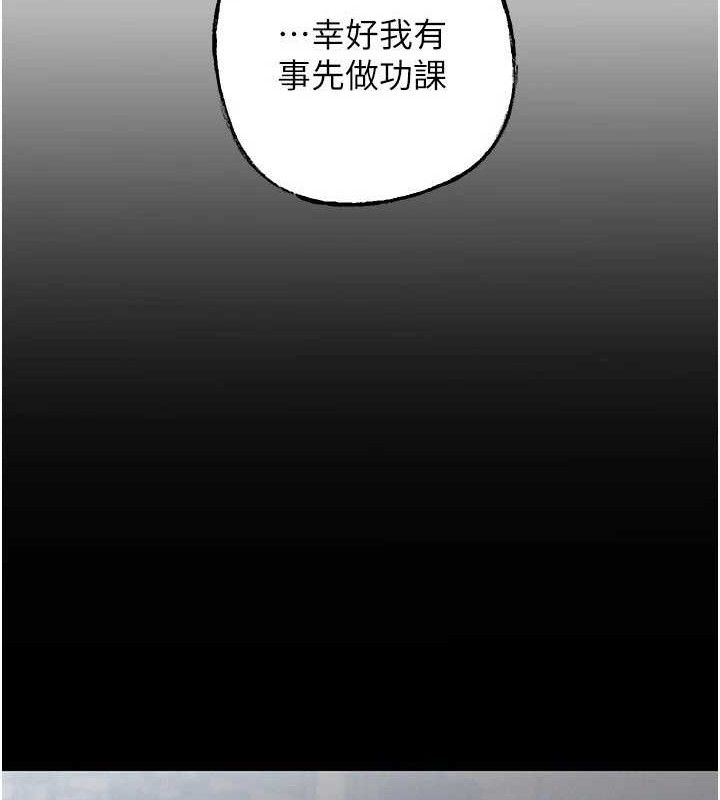 岳母为何那样