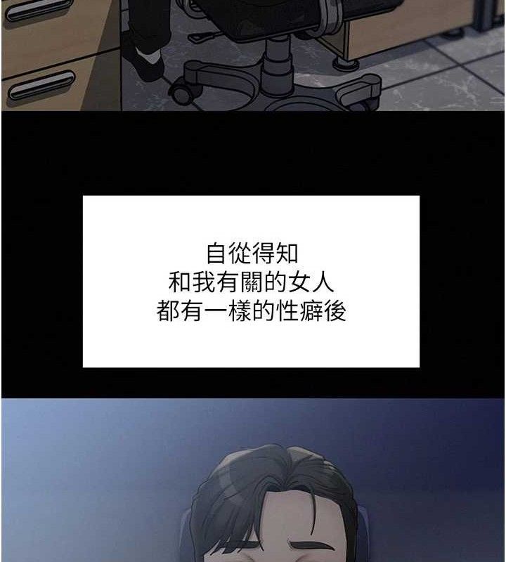 岳母为何那样