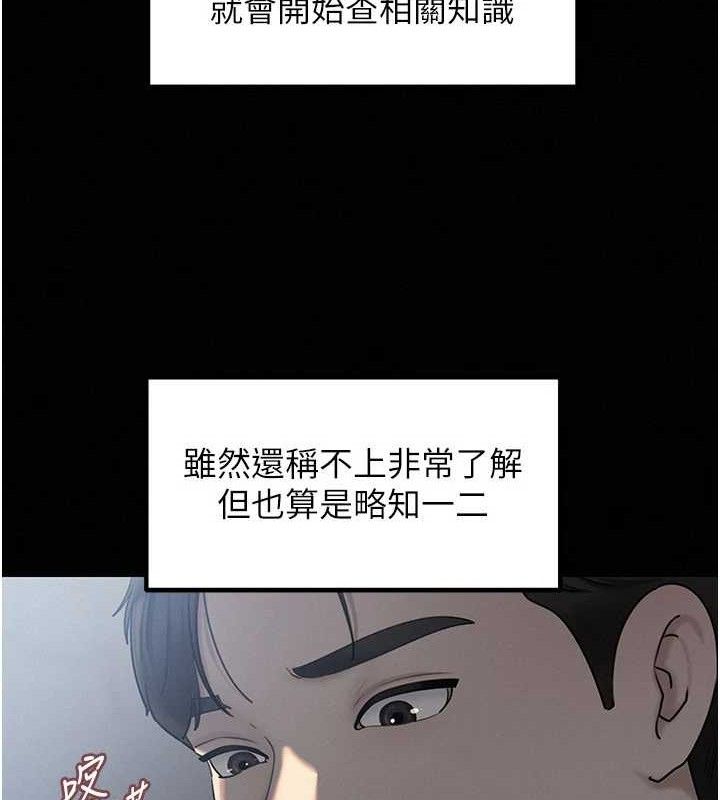 岳母为何那样