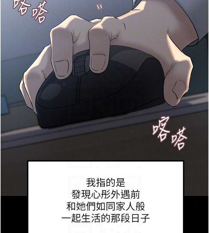 岳母为何那样