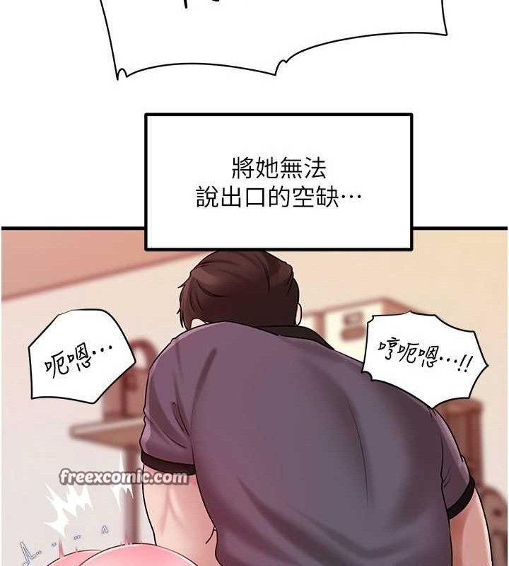 岳母为何那样