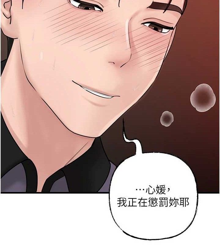 岳母为何那样
