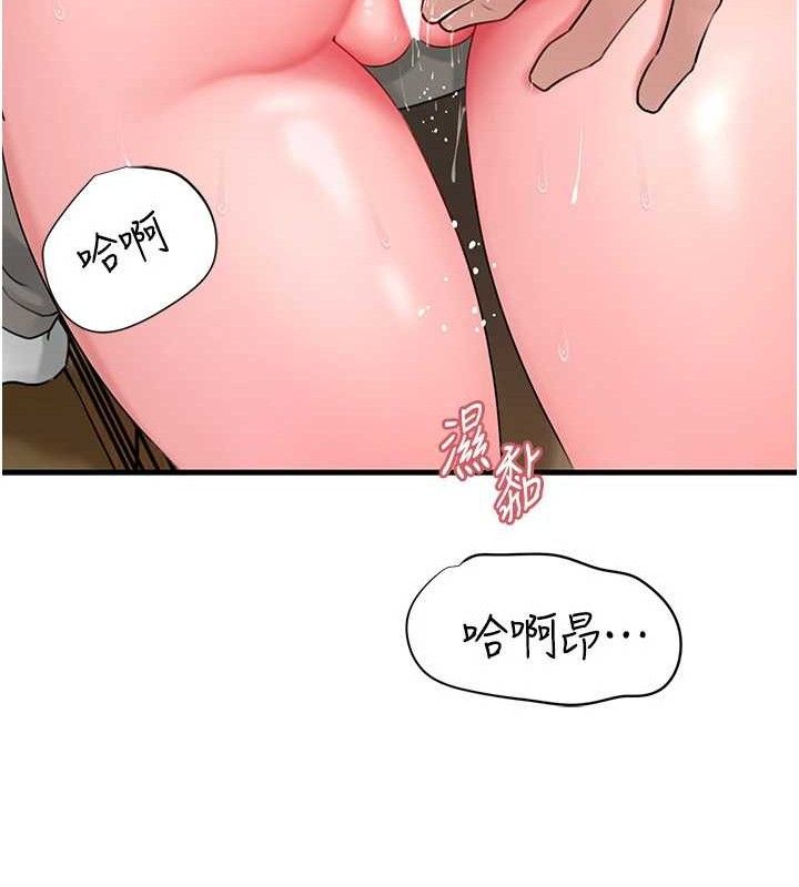 岳母为何那样