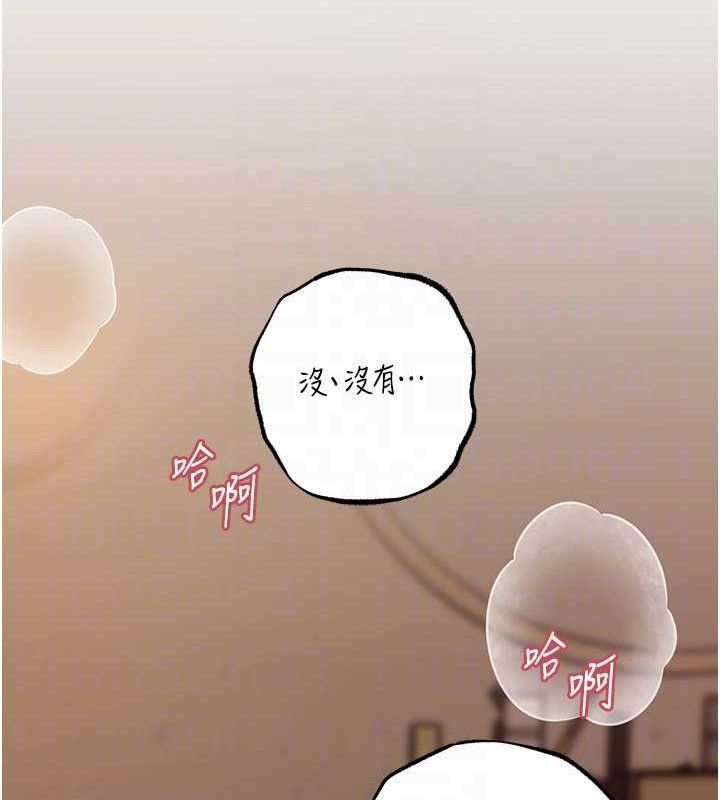 岳母为何那样