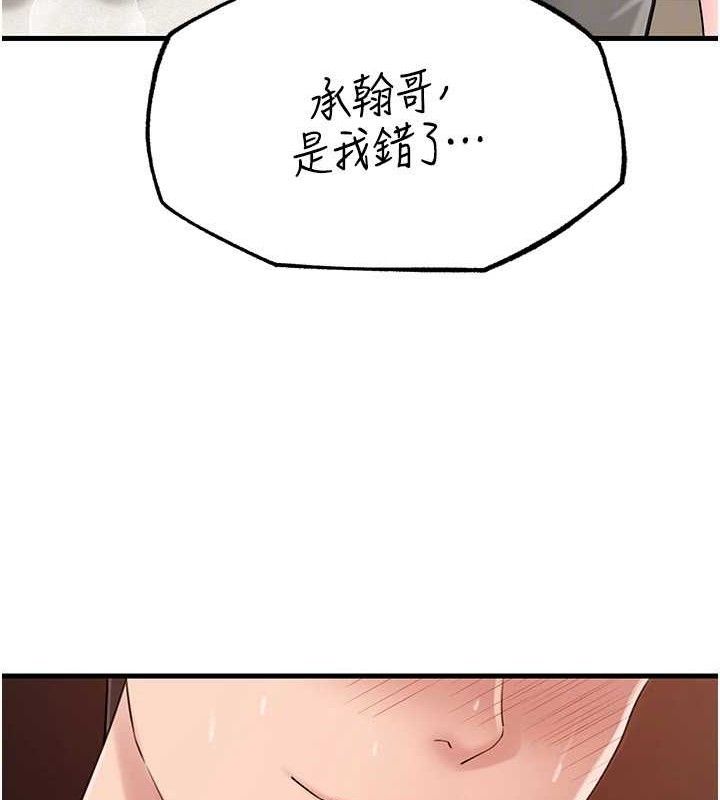 岳母为何那样
