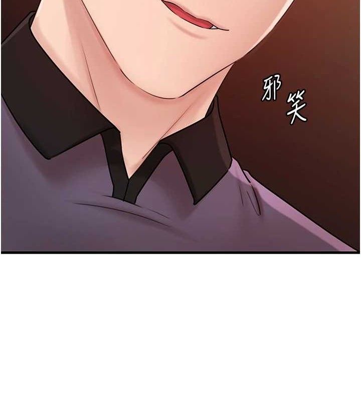 岳母为何那样