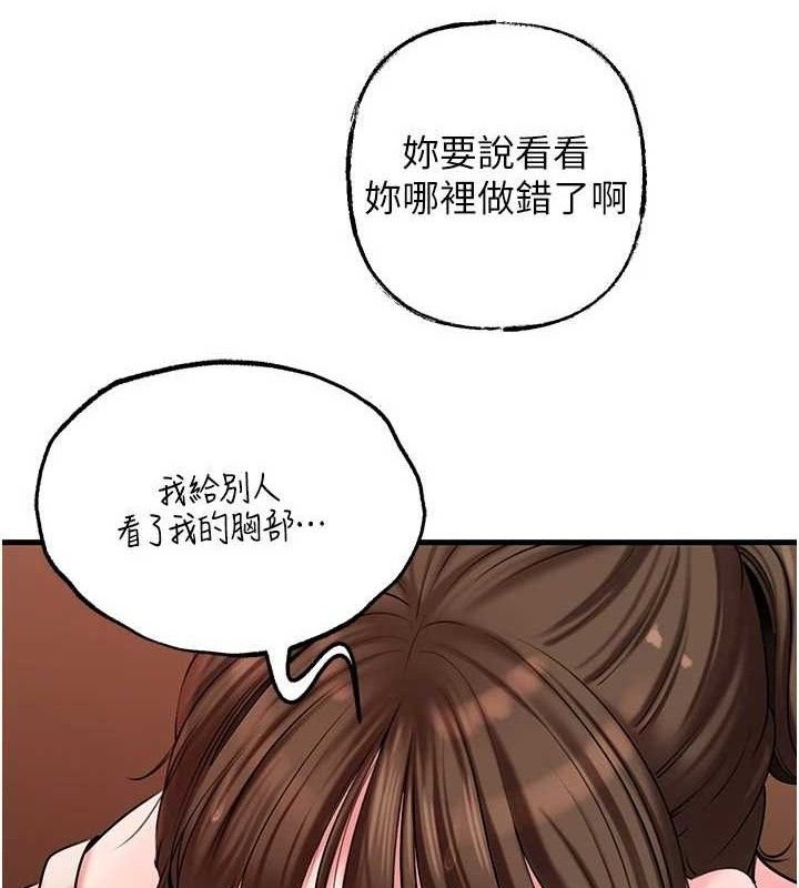 岳母为何那样
