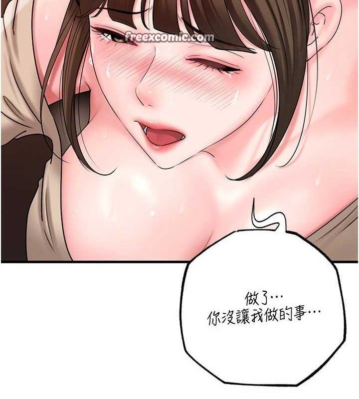 岳母为何那样