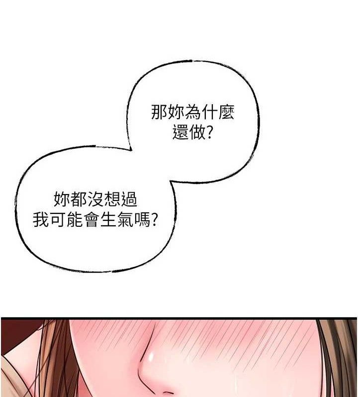 岳母为何那样