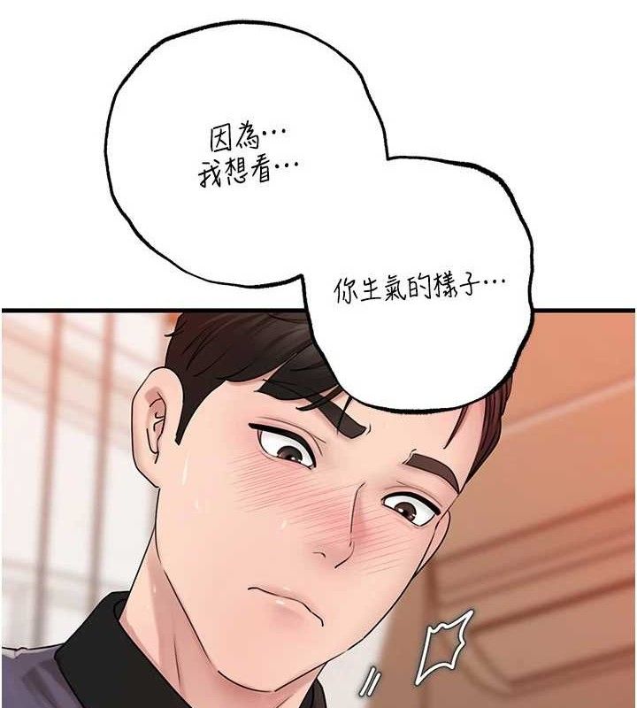 岳母为何那样