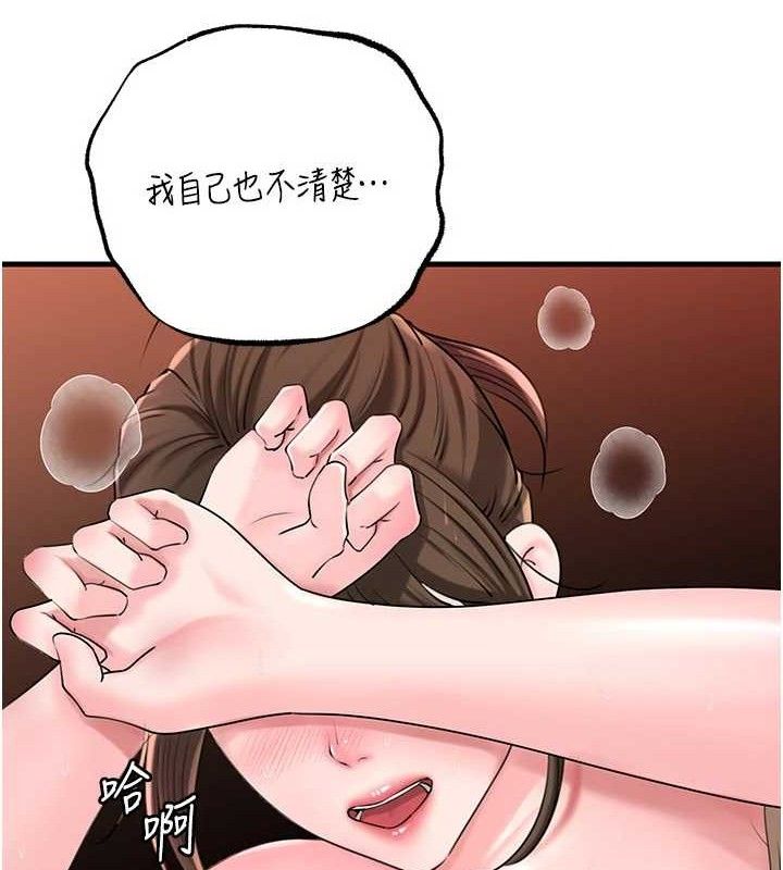 岳母为何那样
