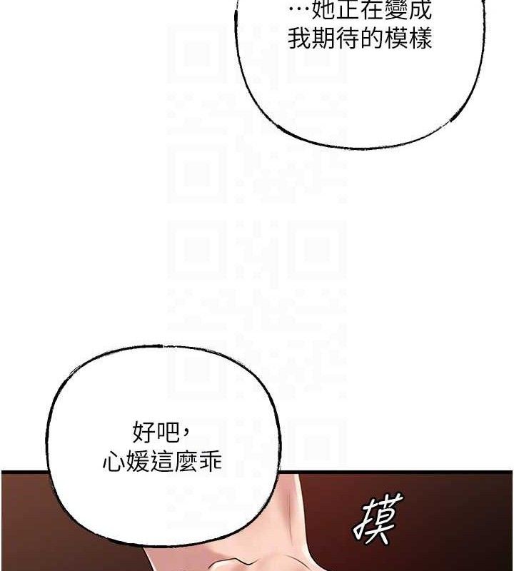 岳母为何那样