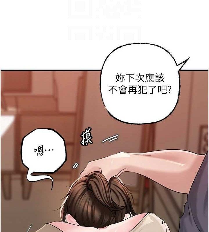 岳母为何那样