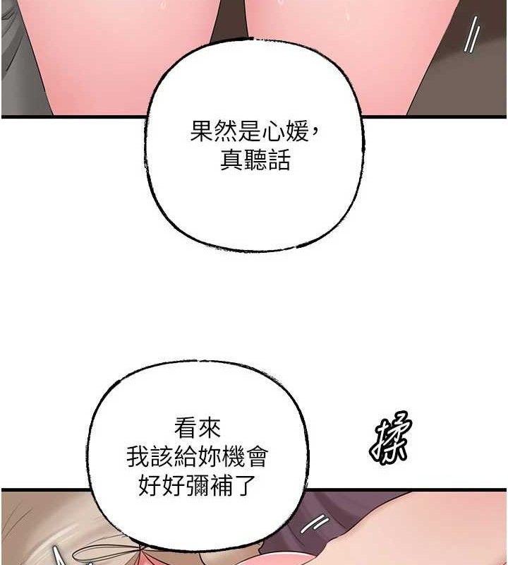 岳母为何那样