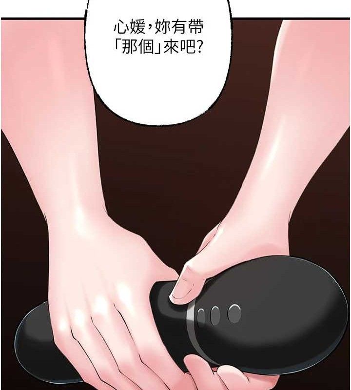 岳母为何那样