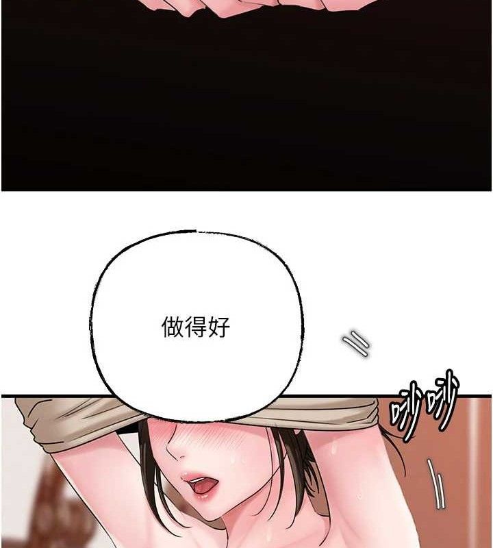 岳母为何那样
