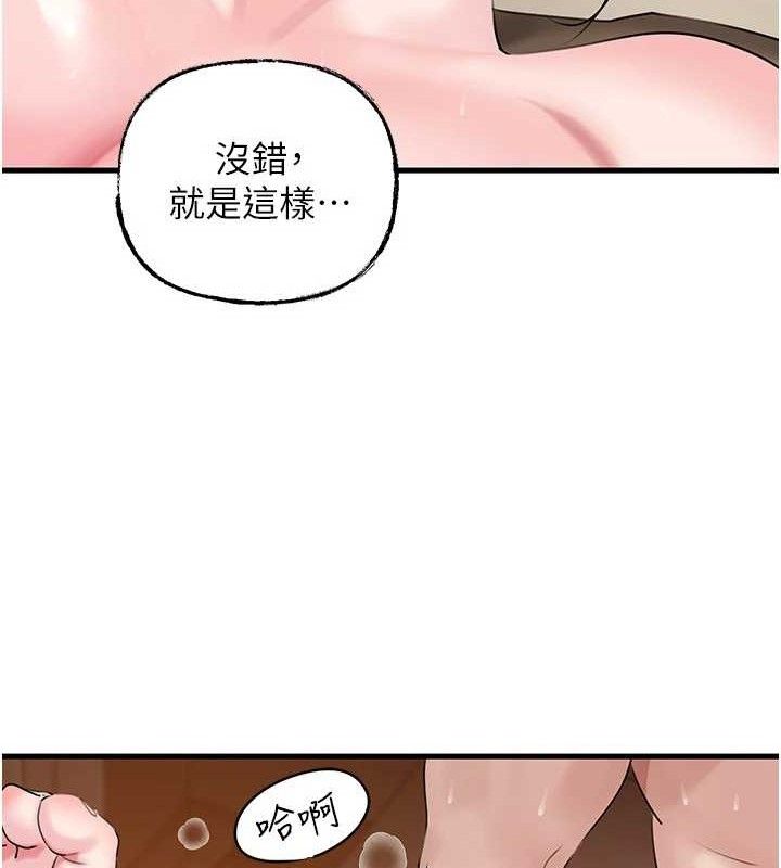 岳母为何那样