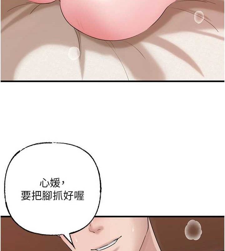 岳母为何那样