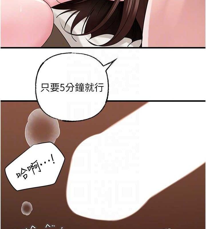 岳母为何那样