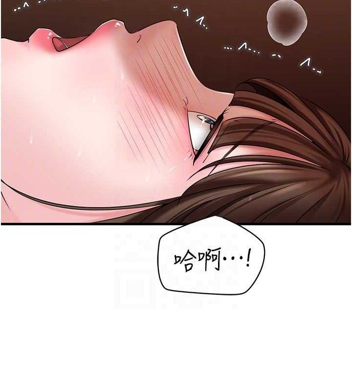 岳母为何那样