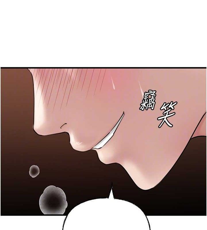 岳母为何那样