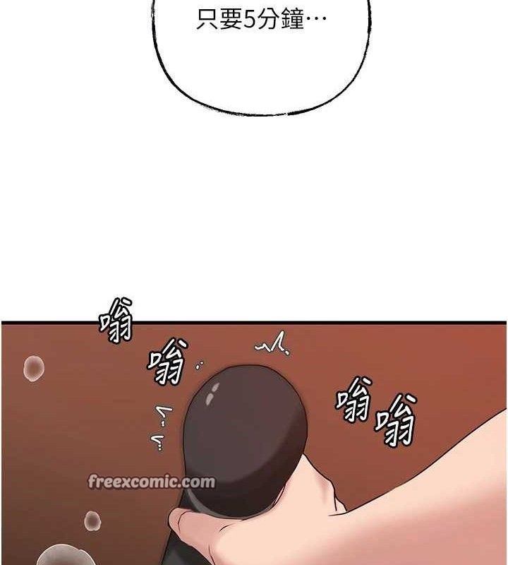 岳母为何那样