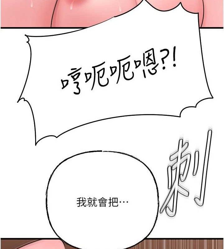 岳母为何那样