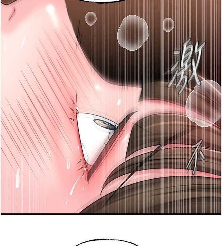 岳母为何那样