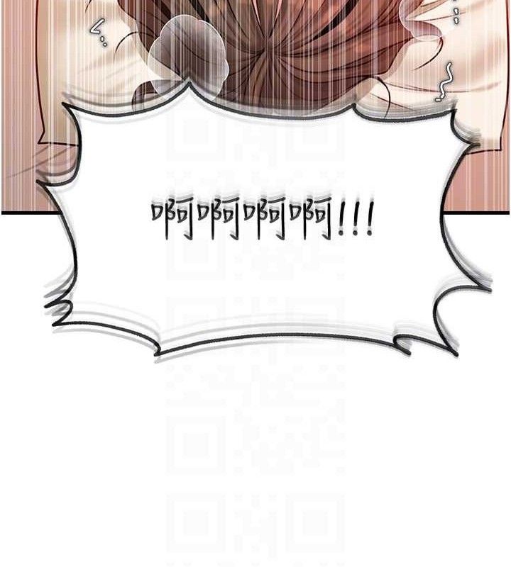 岳母为何那样