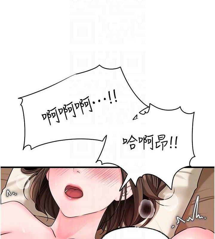 岳母为何那样