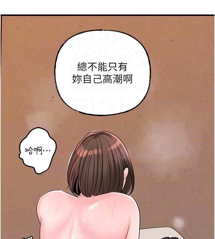 岳母为何那样