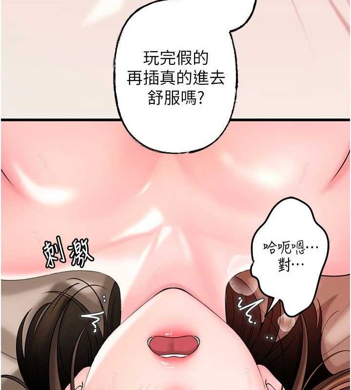 岳母为何那样
