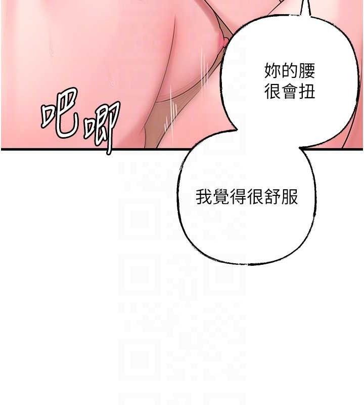 岳母为何那样