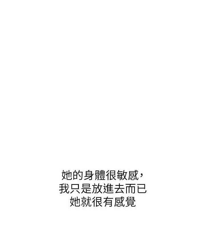 岳母为何那样