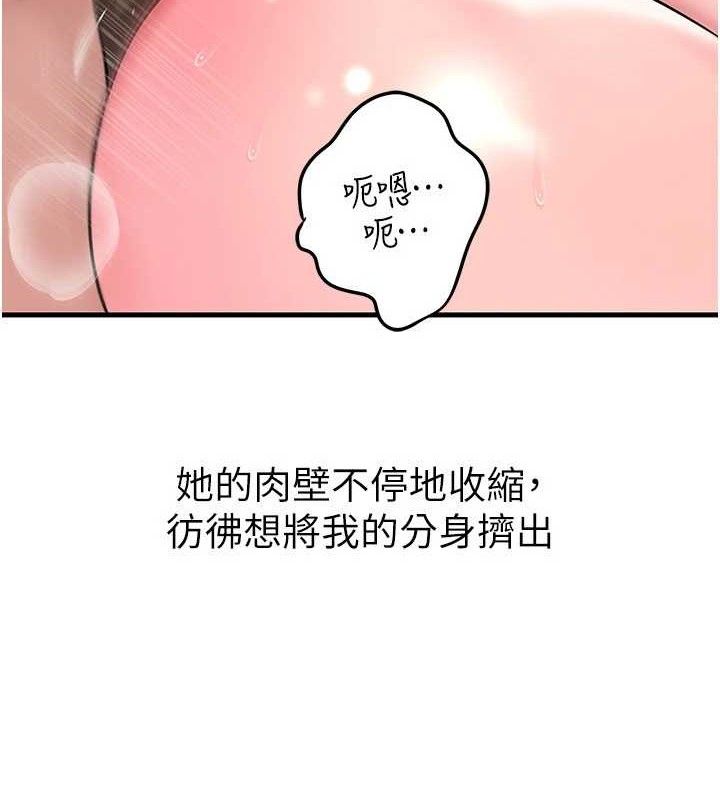 岳母为何那样