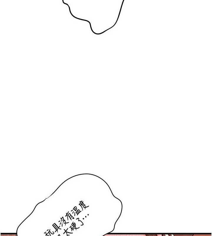 岳母为何那样