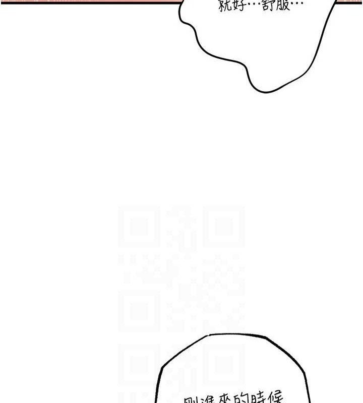 岳母为何那样